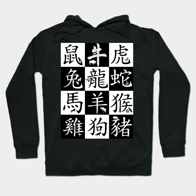 Chinese zodiac signs Hoodie by Tpixx